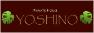 Private house YOSHINO